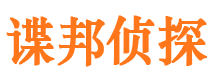 吉林市出轨调查